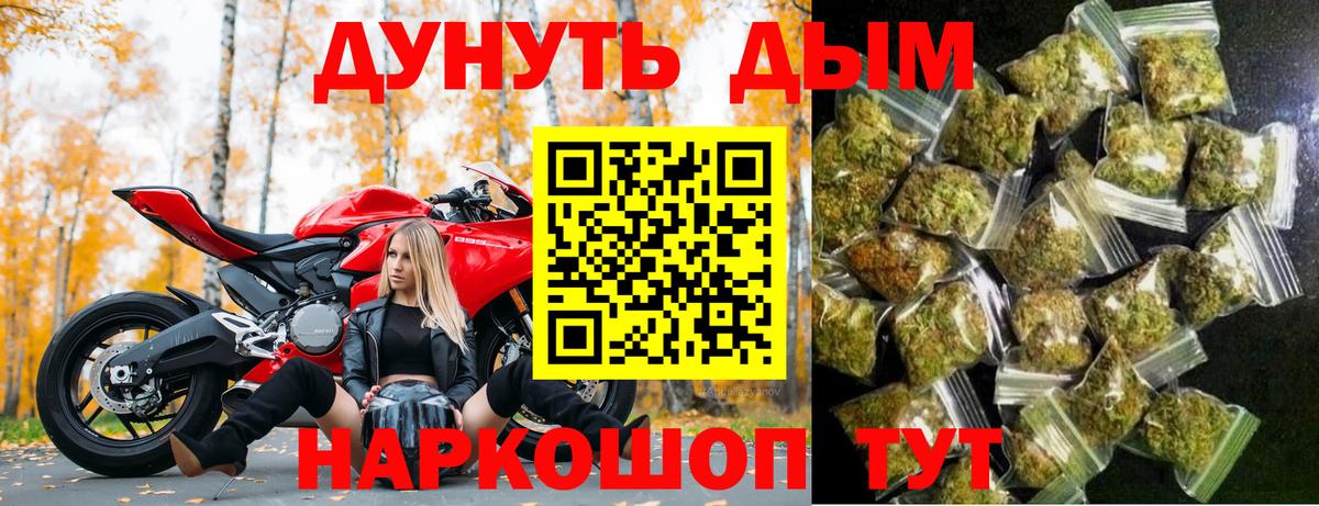 Белая Калитва  Конопля сатива  Конопля сатива  Каннабис планчик  Вход с VPN  Марихуана план 